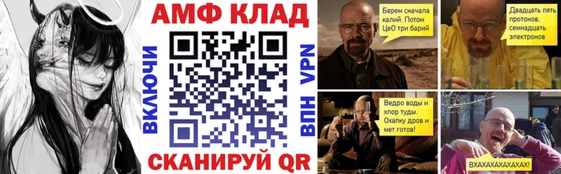 kraken зеркало  купить наркотик  Ясногорск  АМФ 97% 