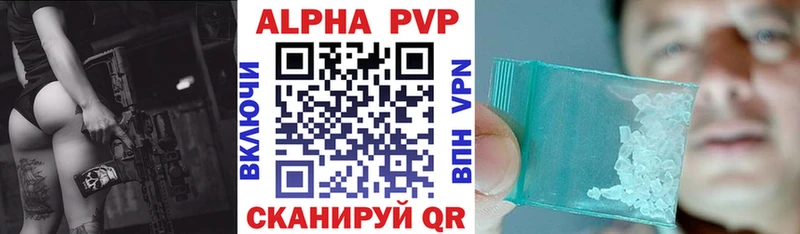 купить наркоту  Ясногорск  МЕГА рабочий сайт  A-PVP СК 