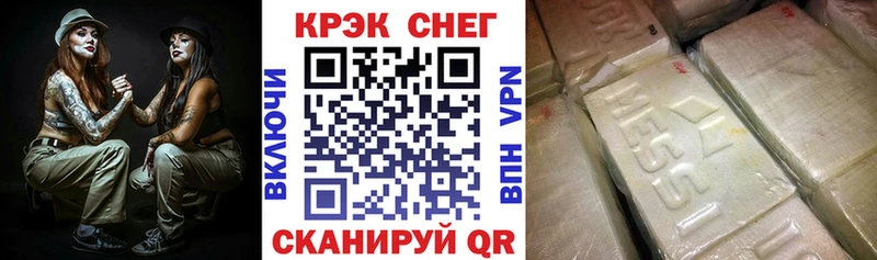 Cocaine 98% omg вход Ясногорск