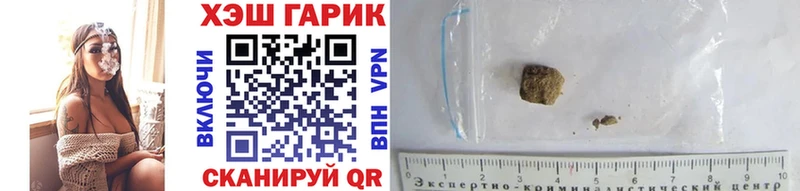 что такое наркотик  МЕГА зеркало  ГАШИШ гарик  Ясногорск 