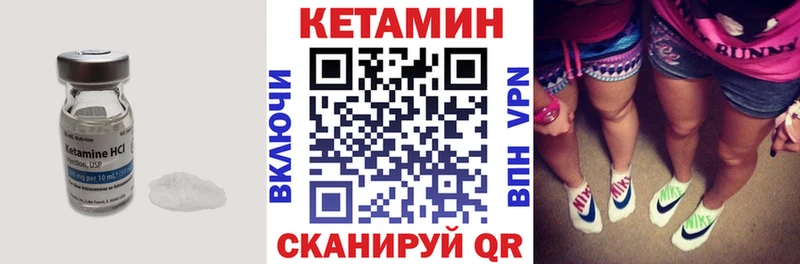 Кетамин VHQ  наркота  Ясногорск 