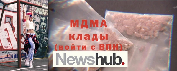 трава Беломорск