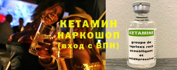 мефедрон мука Белоозёрский