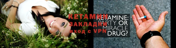 трава Беломорск