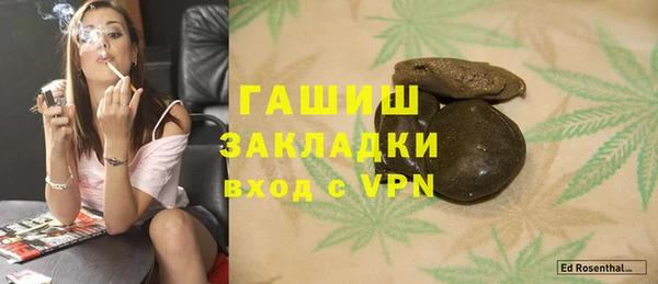 трава Беломорск