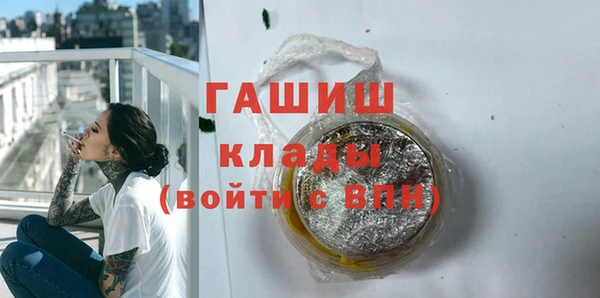 МДМА Белокуриха