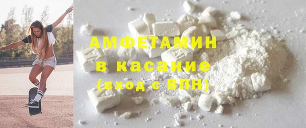 трава Беломорск
