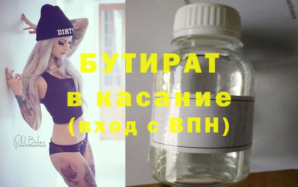 мефедрон мука Белоозёрский