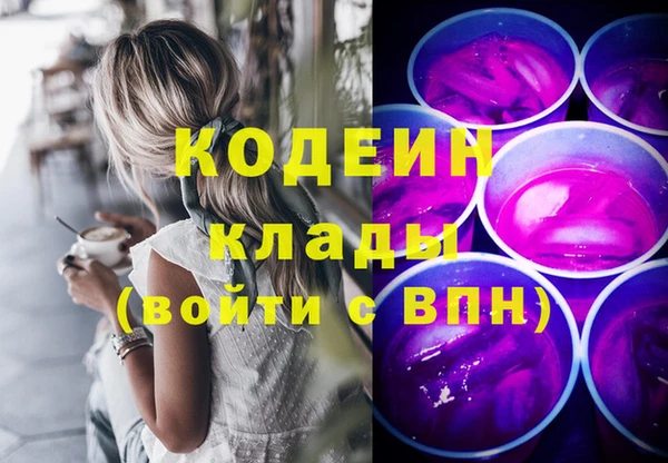 мефедрон мука Белоозёрский