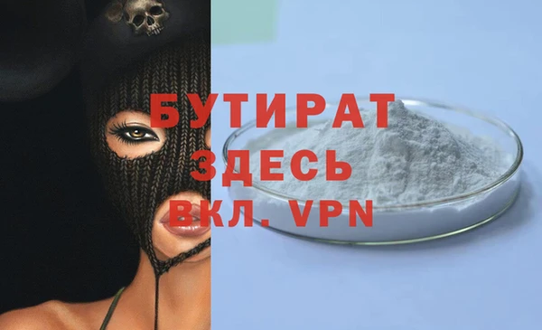 марихуана Кулебаки
