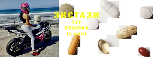 мефедрон мука Белоозёрский