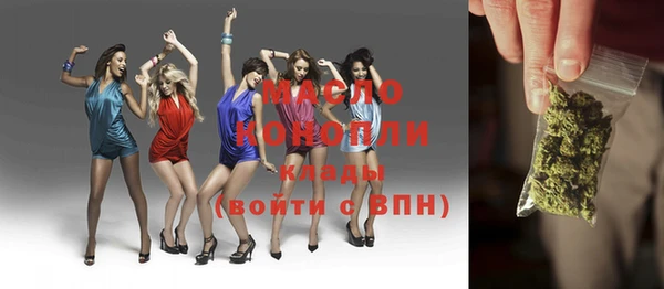 мефедрон мука Белоозёрский
