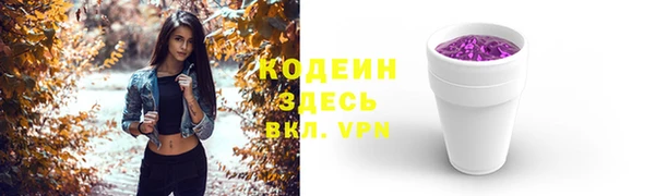 МДМА Белокуриха