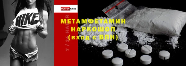 МДМА Белокуриха