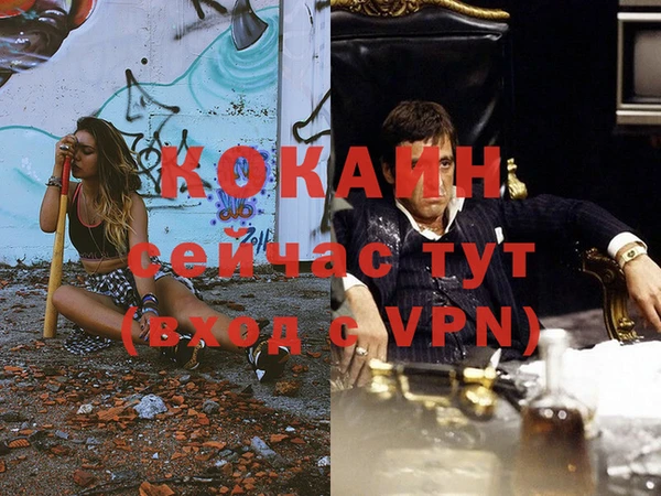 МДМА Белокуриха