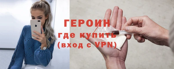 трава Беломорск
