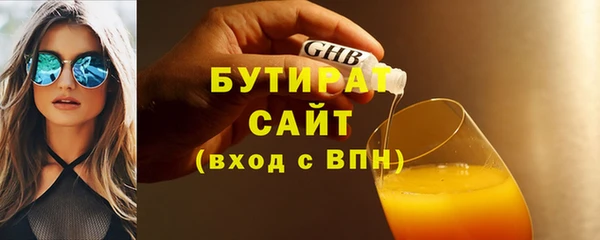 мефедрон мука Белоозёрский