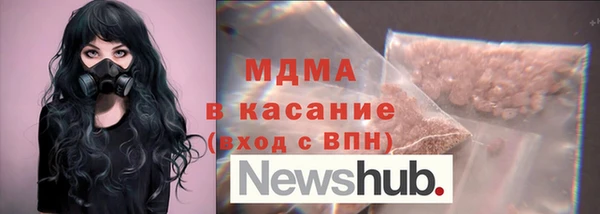 МДМА Белокуриха