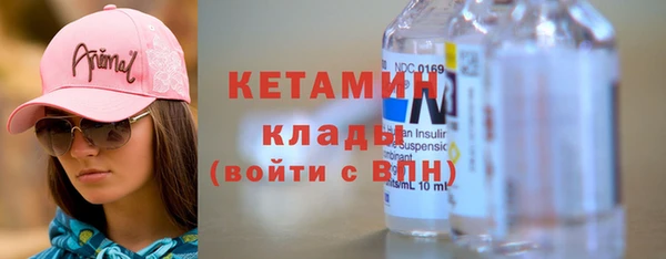 МДМА Белокуриха