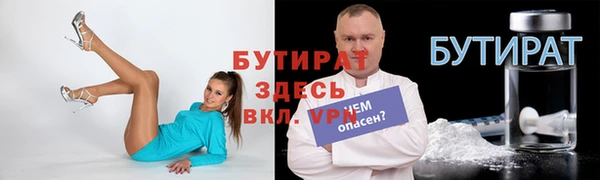 мефедрон мука Белоозёрский