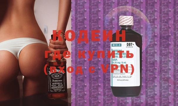 МДМА Белокуриха