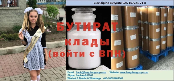 МДМА Белокуриха