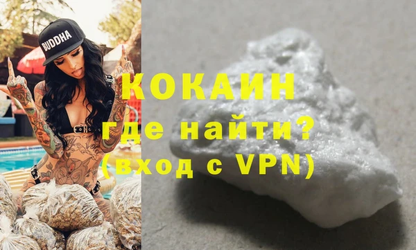 мефедрон мука Белоозёрский