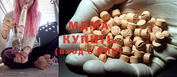 мефедрон мука Белоозёрский