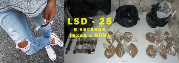 трава Беломорск