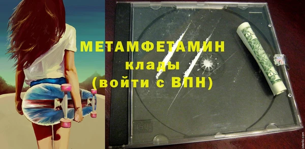 гидропоника Балабаново
