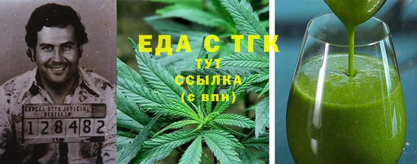 МДМА Белокуриха
