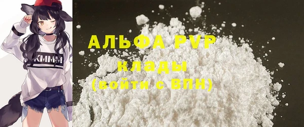 марихуана Кулебаки
