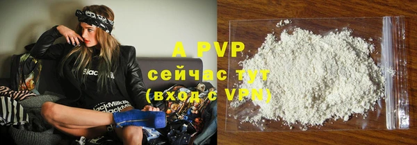 мефедрон мука Белоозёрский