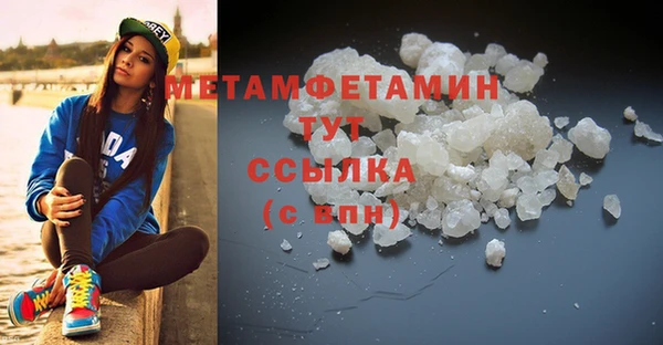 трава Беломорск