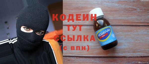 МДМА Белокуриха
