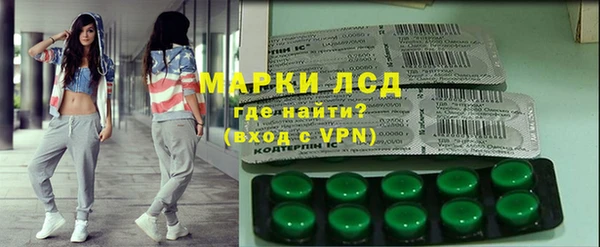 МДМА Белокуриха