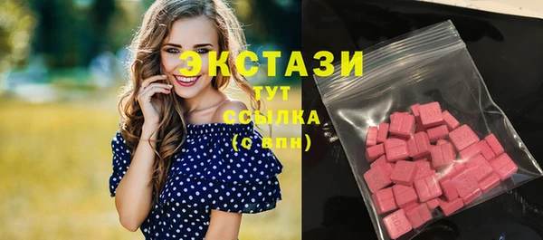 мефедрон мука Белоозёрский