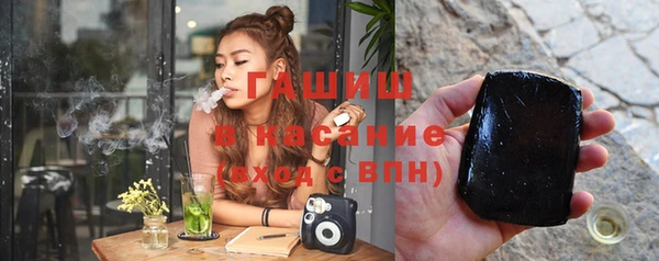трава Беломорск