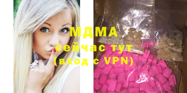 мефедрон мука Белоозёрский