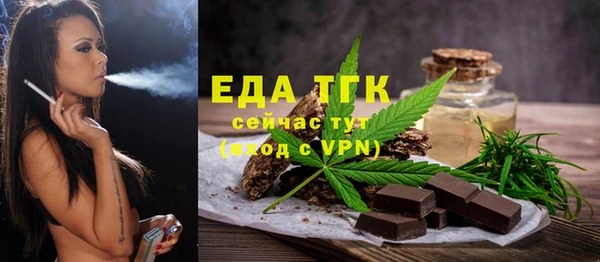 мефедрон мука Белоозёрский