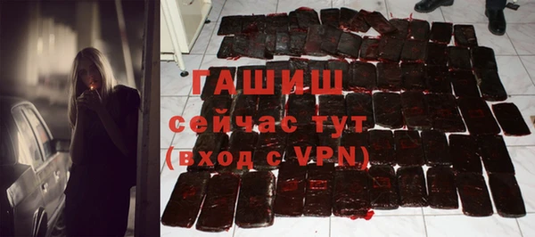 МДМА Белокуриха