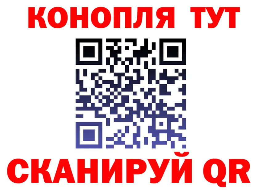 Canna-Cookies конопля ONION нарко площадка мега Ясногорск