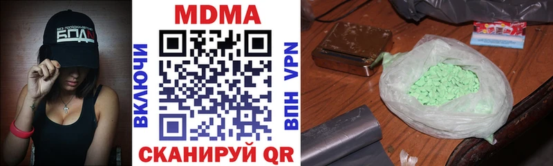MDMA кристаллы  где найти   Ясногорск 