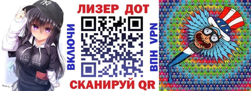 сайты даркнета телеграм  Ясногорск  Марки 25I-NBOMe 1500мкг 